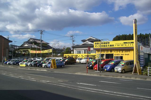 有限会社アイアイオート　東仙台店